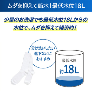 東芝 7．0kg全自動洗濯機 ZABOON ピュアホワイト AW-7DH3(W)-イメージ13