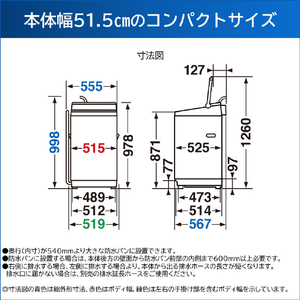 東芝 7．0kg全自動洗濯機 ZABOON ピュアホワイト AW-7DH3(W)-イメージ14