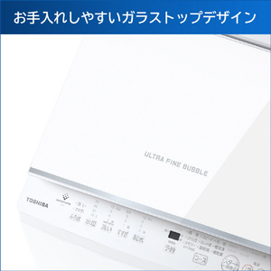 東芝 7．0kg全自動洗濯機 ZABOON ピュアホワイト AW-7DH3(W)-イメージ7