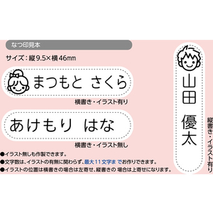 シヤチハタ どこでももちものスタンプマイキャラロング(メールオーダー)ブルー F344213-PEM-B1/MO-イメージ3