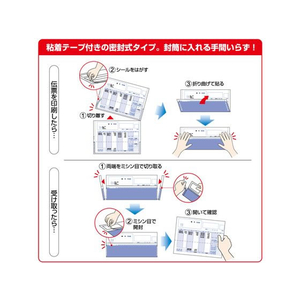 ヒサゴ (給与)明細書(密封式) A4タテ 2面 100枚 FCV3027-OP1150TN-イメージ2