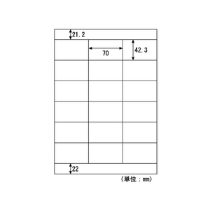 ヒサゴ エコノミーラベル A4 18面 上下余白 100枚 F849437-ELM009-イメージ2