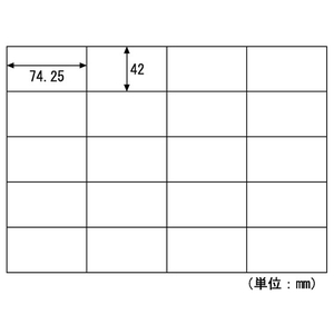 ヒサゴ エコノミーラベル A4 20面 100枚 F849439-ELM010-イメージ2