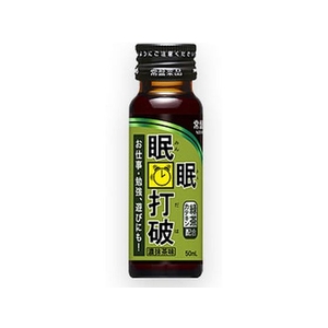 常盤薬品工業 眠眠打破 濃抹茶味 50mL FCN2859-イメージ1