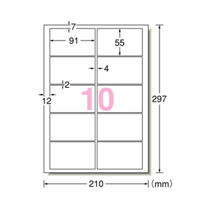 エーワン A4判 マルチカード 両面クリアエッジタイプ 白無地 10面10シート入り 51601-イメージ2