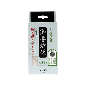 日本香堂 御香炉灰 燃え残りが少ない FC35544-イメージ1