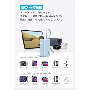 Anker モバイルバッテリー Anker Power Bank (30W, Fusion, Built-In USB-C ケーブル) ホワイト A1636N21-イメージ5