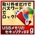 カシュシステムデザイン USBメモリのセキュリティ＃＃g　100ライセンス [Win ダウンロード版] DLUSBﾒﾓﾘﾉｾｷﾕﾘﾃｲDG100LDL-イメージ1