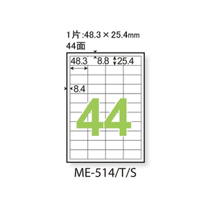 プラス いつものラベル A4 44面 500枚 ME-514S FCV2729-48-878ME-514S-イメージ2