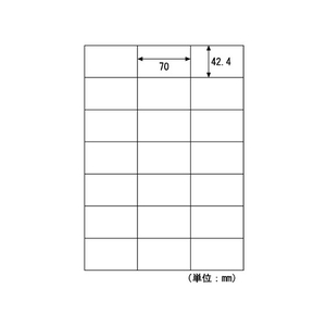 ヒサゴ エコノミーラベル A4 21面 100枚 F849440-ELM011-イメージ2