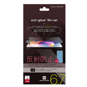 パワーサポート iPhone 15 Plus/15 Pro Max用Antiglare film アンチグレア PJYM-02-イメージ1