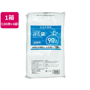 Forestway 詰替用ゴミ袋薄手タイプ 乳白 90L 100枚×4袋 FC801NT-FRW208727-イメージ1