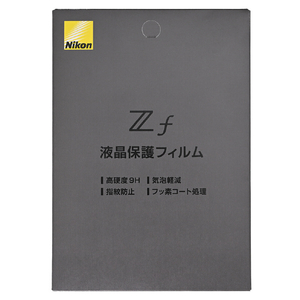 ニコン Zf用液晶保護フィルム FLZF-イメージ1