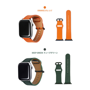 EGARDEN Apple Watch 42/41/40/38mm用バンド GENUINE LEATHER STRAP オレンジ EGD20602AW-イメージ15