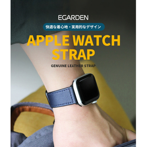 EGARDEN Apple Watch 42/41/40/38mm用バンド GENUINE LEATHER STRAP オレンジ EGD20602AW-イメージ17