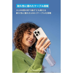 Anker モバイルバッテリー Anker Power Bank (30W, Fusion, Built-In USB-C ケーブル) ブルー A1636N31-イメージ7