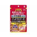 小林製薬 ナットウキナーゼさらさら粒プレミアム+中性脂肪20日分 FCR7143