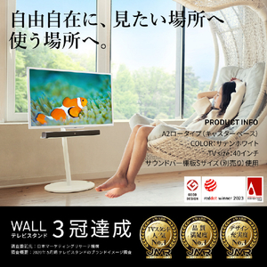 ナカムラ ～55V型対応 WALL TVスタンド A2 ロータイプ EQUALS・WALLシリーズ サテンホワイト WLTVL4111-イメージ3