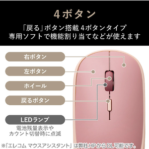 エレコム ILMF 2．4GHz無線 薄型マウス ピンク M-TM10DBPN-IL-イメージ6