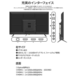 JAPANNEXT 43型液晶ディスプレイ JN-FHD43IPS-イメージ4