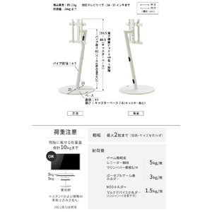 ナカムラ ～55V型対応 WALL TVスタンド A2 ロータイプ EQUALS・WALLシリーズ サテンブラック WLTVL4119-イメージ6