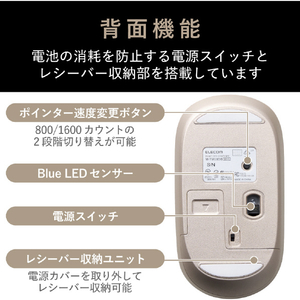 エレコム ILMF 2．4GHz無線 薄型マウス ホワイト M-TM10DBWH-IL-イメージ7