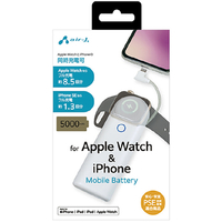 エアージェイ MFIライトニングケーブル一体型 APPLEWATCHモバイルバッテリー(5000mAh) ホワイト MB-APWL5000 WH