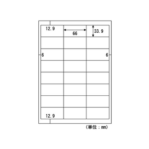 ヒサゴ エコノミーラベル A4 24面 四辺余白 100枚 F849441-ELM012-イメージ2