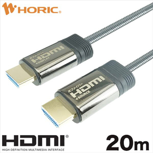 ホーリック 光ファイバー HDMIケーブル 20m メッシュタイプ グレー HH200-603GY-イメージ1