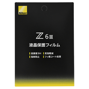 ニコン Z6III用液晶保護フィルム FLZ6 3-イメージ1