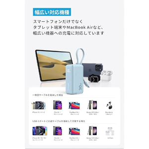 Anker モバイルバッテリー Anker Power Bank (30W, Fusion, Built-In USB-C ケーブル) ピンク A1636N51-イメージ5