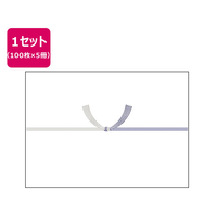 タカ印 のし紙 蓮柄なし 京 B5判 100枚×5冊 FC61298-2-618