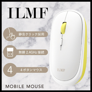 エレコム ILMF 2．4GHz無線 薄型マウス イエロー M-TM10DBYL-IL-イメージ2