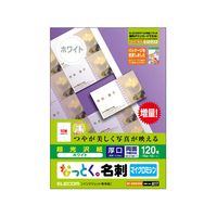 エレコム 名刺用紙 マイクロミシン 厚口 120枚 ホワイト FC08970-MT-KMN2WN