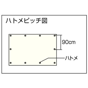 ユタカメイク #3400 ブルーシート 9.7m×9.7m FC635HM-8688396-イメージ4