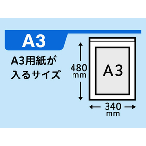 Forestway チャック袋 0.04厚 A3 480×340mm 100枚 FC015NT-FRW201971-イメージ3