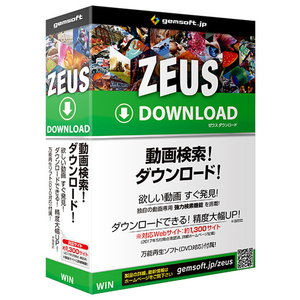 gemsoft ZEUS Download ダウンロード万能～動画検索・ダウンロード ZEUSDLﾀﾞｳﾝﾛ-ﾄﾞﾊﾞﾝﾉｳWC-イメージ1