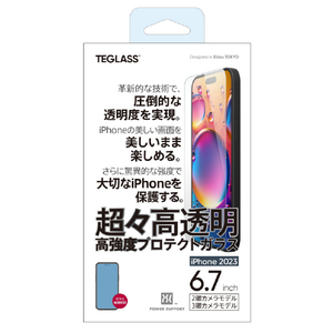 パワーサポート iPhone 15 Plus/15 Pro Max用TEGLASS 超々高透明 高強度プロテクトガラス PJYM-04-イメージ1