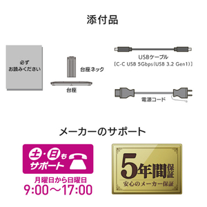 I・Oデータ 24．5型液晶ディスプレイ(抗菌モデル)受注生産品 ブラック LCD-C251SH-AG-イメージ10