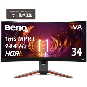 BenQ 34型ウルトラワイド湾曲ゲーミングモニター MOBIUZ EX3410R-JP-イメージ1