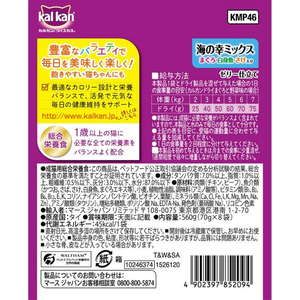 マースジャパン カルカン パウチ 海の幸ミックス まぐろ・白身魚・さけ 8P FC071RK-イメージ2