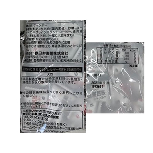 春日井製菓 春日井/炭焼珈琲 1kg F803803-イメージ2