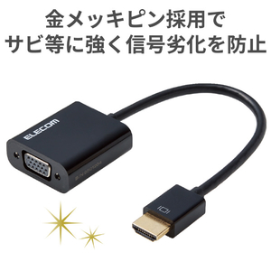 エレコム HDMI用VGA変換アダプタ ブラック AD-HDMIVGABK2-イメージ6