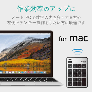 エレコム mac用Bluetooth薄型テンキーパッド シルバー TK-TBPM01SV-イメージ3