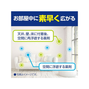 アース製薬 おすだけノーマット ロング スプレータイプ 200日分 F048543-イメージ5