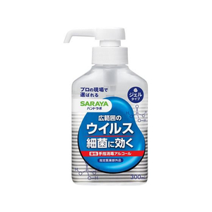 サラヤ ハンドラボ 手指消毒ハンドジェルVS 300mL FC213NP-イメージ1