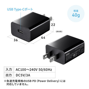 サンワサプライ USB Type-C充電器(1ポート・3A) ブラック ACA-IP92BK-イメージ20