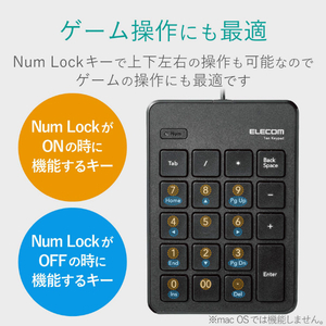 エレコム 有線薄型テンキーパッド ブラック TK-TCP018BK-イメージ6