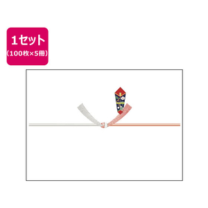 タカ印 のし紙 十本結切 京 B5判 100枚×5冊 FC61300-2-708-イメージ1