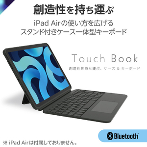 エレコム Touch Book for iPad Air 11インチ(M2)/10．9インチ (第5/4世代)用キーボード付きケース ブラック TK-CA11BPBK-イメージ2